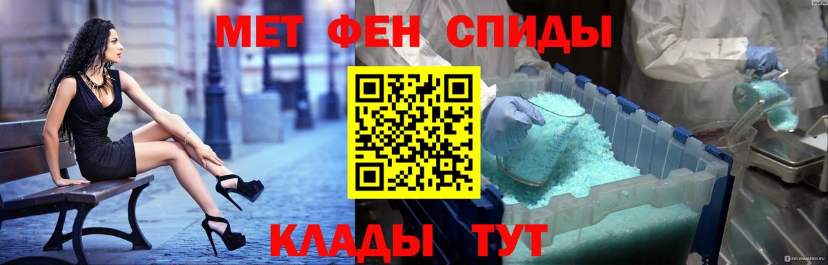 АМФЕТАМИН VHQ Новокузнецк