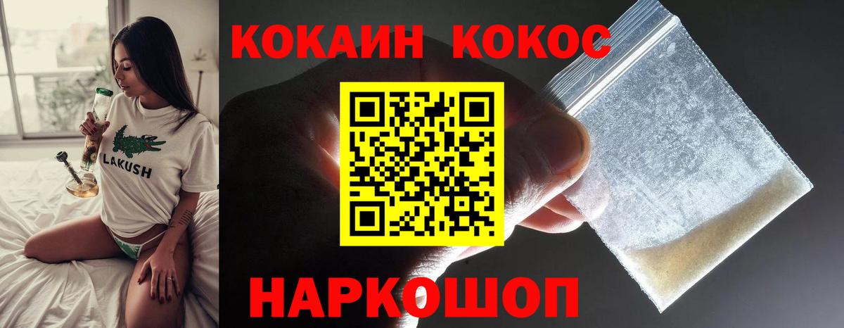 Cocaine Columbia Новокузнецк