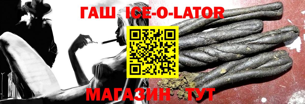 ГАШИШ hashish Новокузнецк
