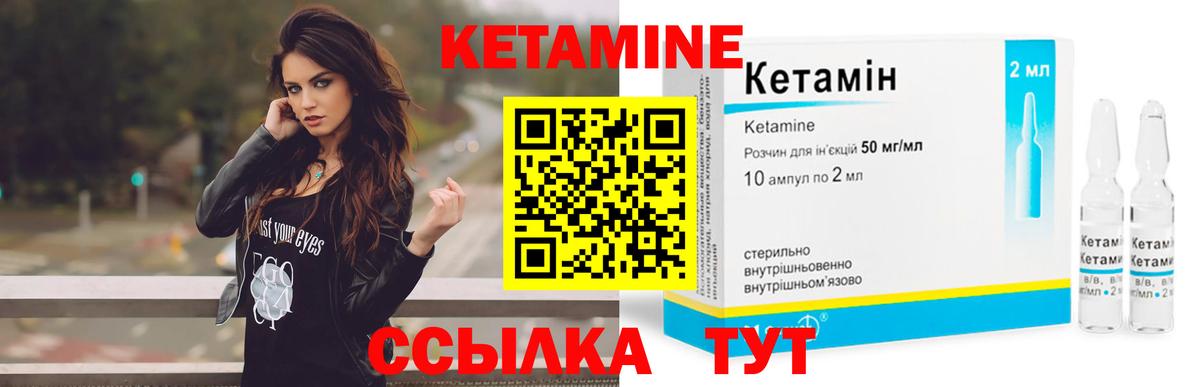 Новокузнецк  блэк спрут зеркало  сайты даркнета Telegram  КЕТАМИН VHQ  Вход с VPN 