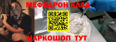 прущие крисы Бузулук