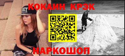 ГАЛЛЮЦИНОГЕННЫЕ ГРИБЫ Будённовск