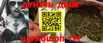 ГАЛЛЮЦИНОГЕННЫЕ ГРИБЫ Будённовск