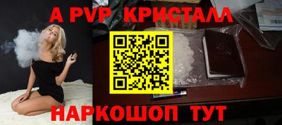 прущие крисы Бузулук