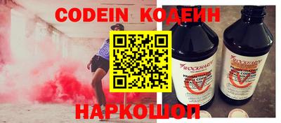 прущие крисы Бузулук