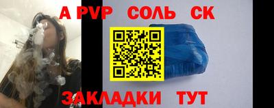 прущие крисы Бузулук
