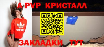 прущие крисы Бузулук