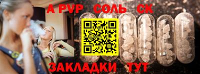 ГАЛЛЮЦИНОГЕННЫЕ ГРИБЫ Будённовск