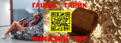ГАЛЛЮЦИНОГЕННЫЕ ГРИБЫ Будённовск