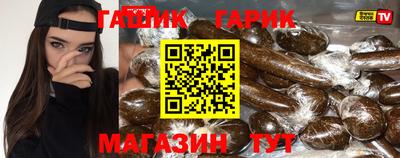 прущие крисы Бузулук