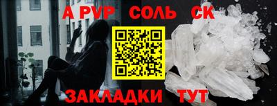 прущие крисы Бузулук