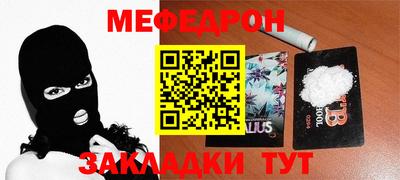 прущие крисы Бузулук