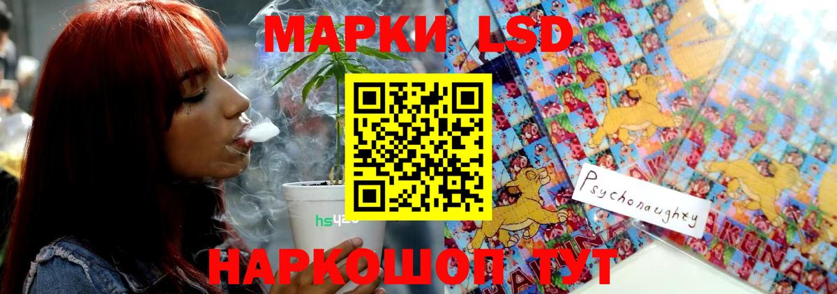 ЛСД экстази  Вход с VPN  Новокузнецк  LSD-25 экстази ecstasy 