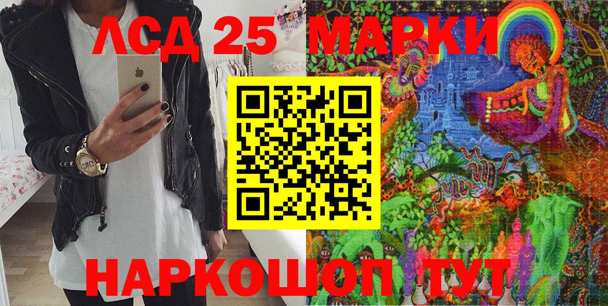 Марки NBOMe 1,5мг  Марки NBOMe 1,5мг  Марки N-bome  Вход с VPN  Новокузнецк 