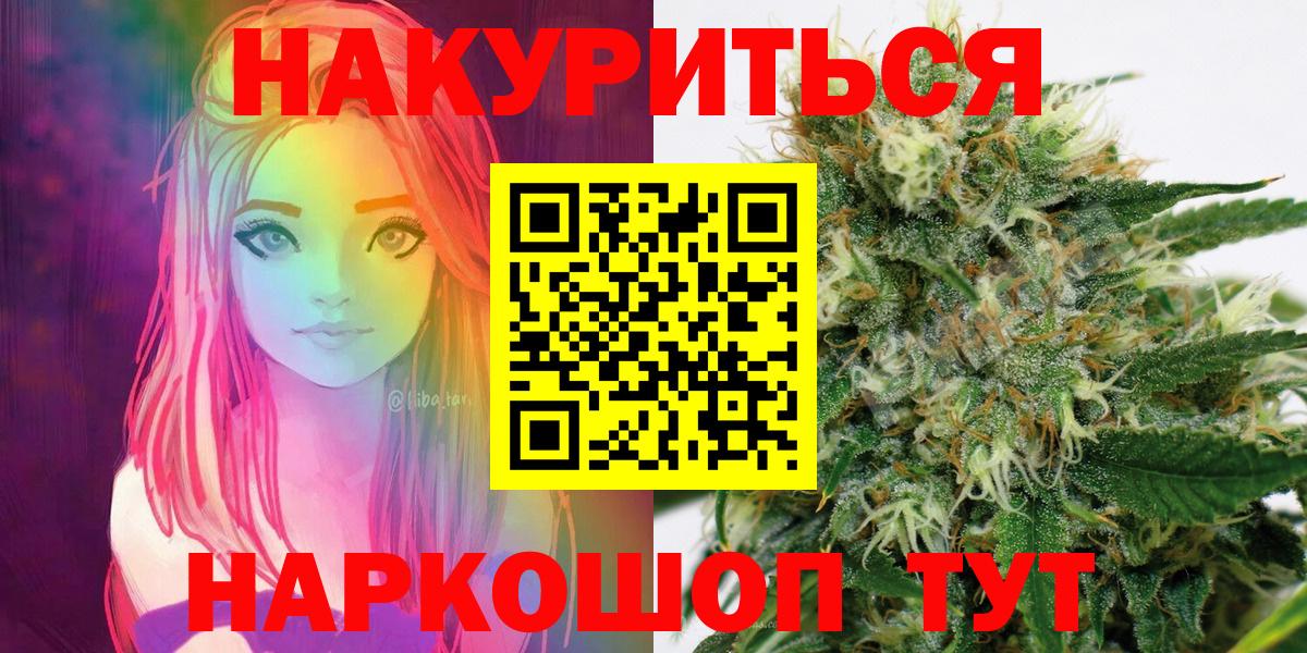 Бошки марихуана тримм  Марихуана планчик  Бошки Шишки SATIVA & INDICA  Бошки Шишки VHQ  Новокузнецк  Вход с VPN 